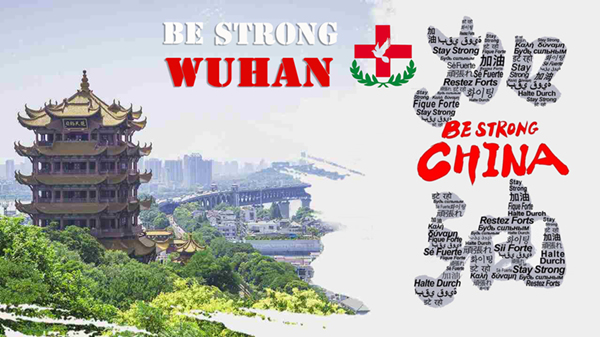 Be Strong Wuhan! Be Strong China! 2020
