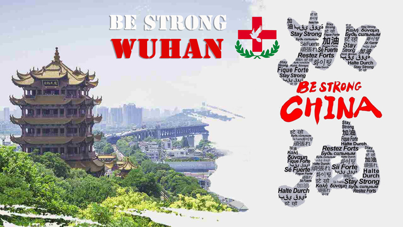 be strong Wuhan (2)_