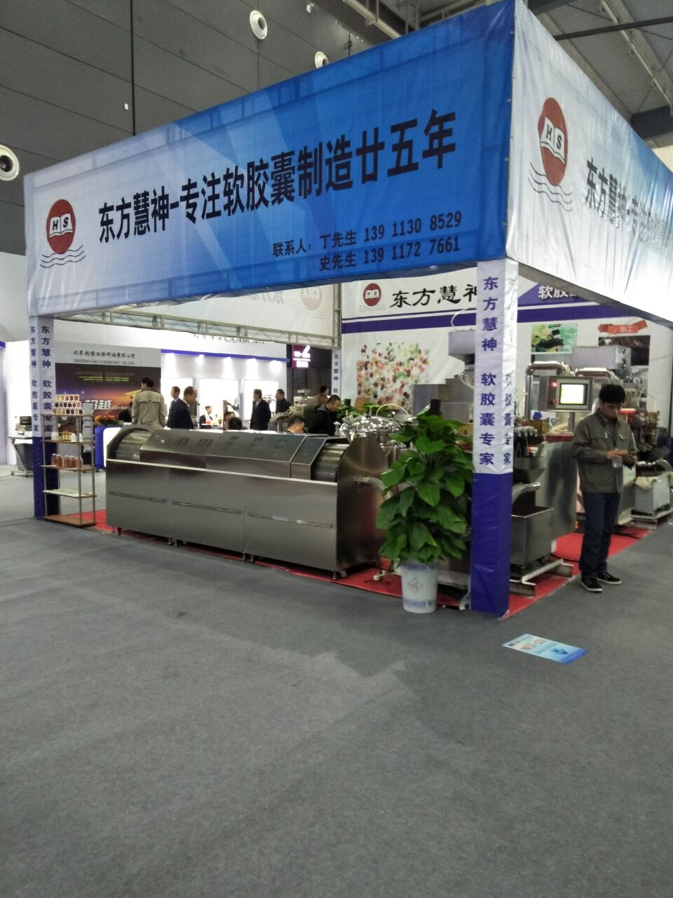 We took part in the 54th CIPM exhibition in Changsha