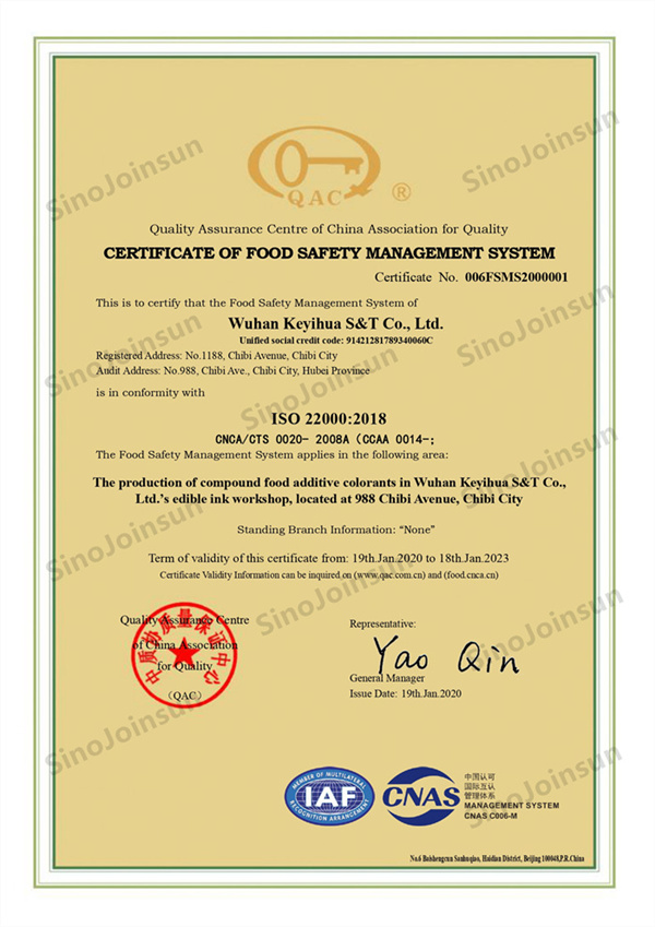 Congratulations to Our Products Have Passed the ISO22000 Certification!