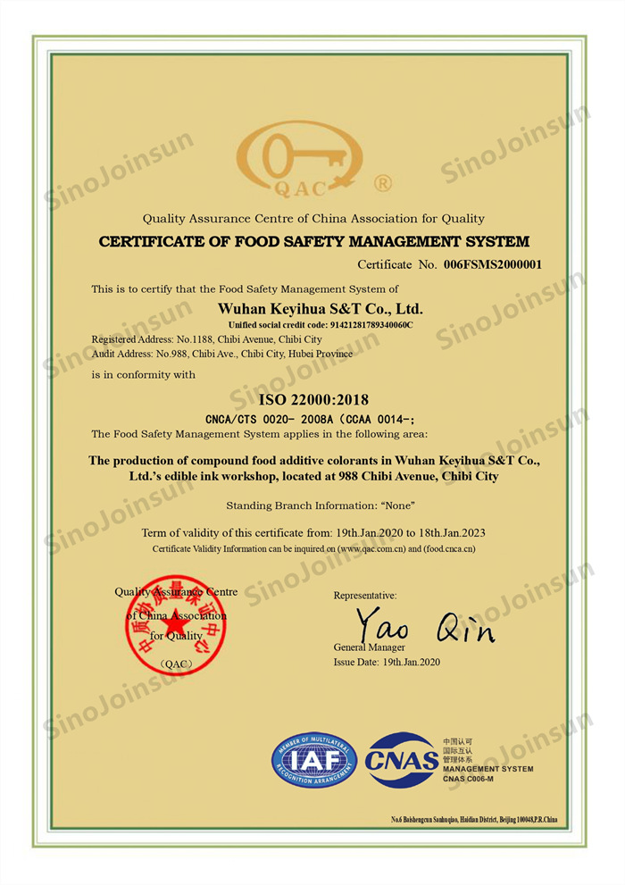 ISO22000_Sino Joinsun Team