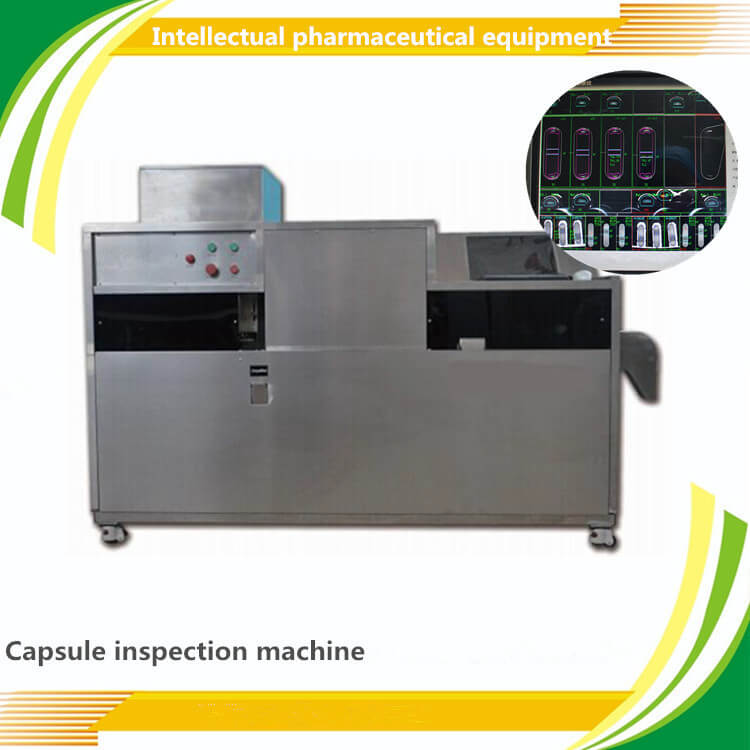 Interested details of capsule inspection machine 