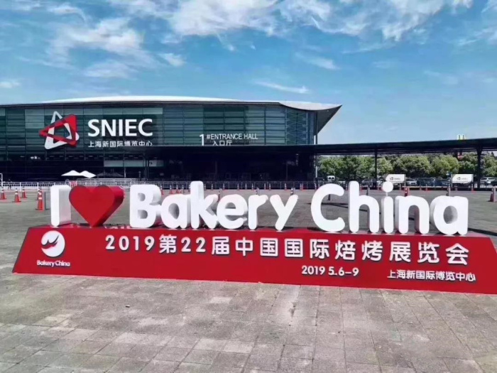 backery china 2019-Sinojoinsun food printing