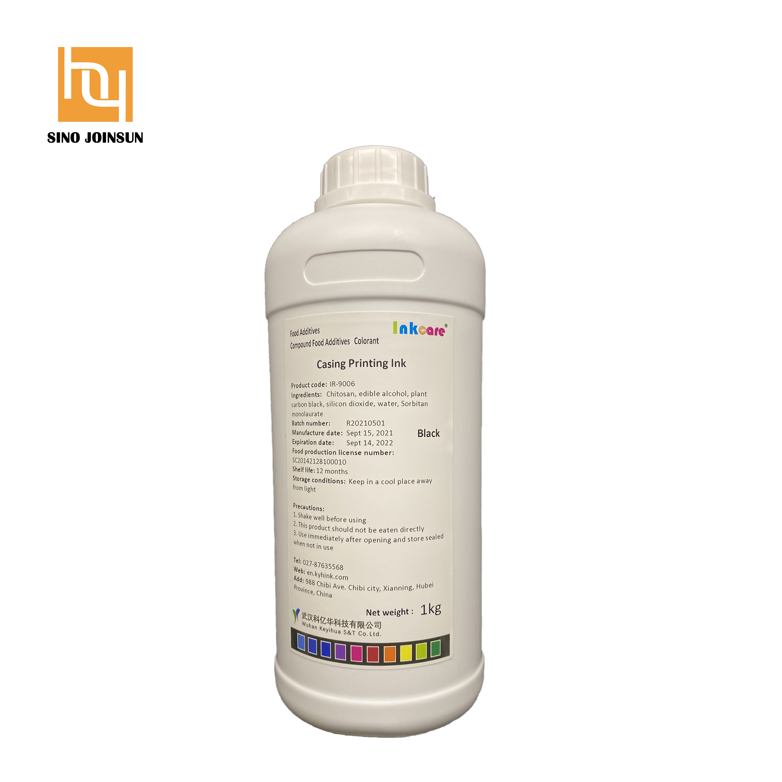 casing printing ink 1kg(1)