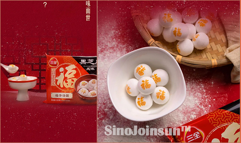 edible-printed-dumplings,-cake-printing-machine,-sinojoinsun-brand-machine